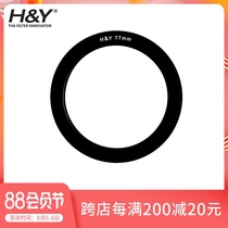 HY K series Magnetic bracket adapter ring Filter bracket adapter ring