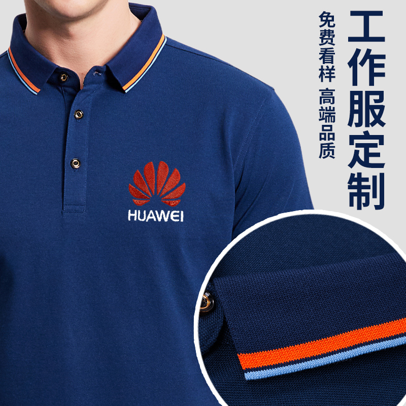 work polo shirts with logo