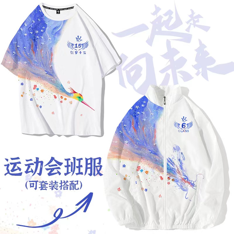 Class uniform custom T-shirt short sleeve DIY junior high school student sports meeting cultural shirt custom team work clothes print logo