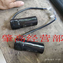Refrigerator freezer display cabinet compressor start capacitor CD60 330V47UF59UF64UF75UF80UF