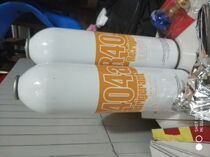 Vial R404a Refrigerant Snow seed Ice seed fluorine Gross weight 650g Net amount 470g Refrigerator freezer Refrigerator