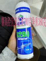 Original high purity environmental protection snow R290R152 refrigerant refrigerant beautiful Gree inverter air conditioner refrigerator