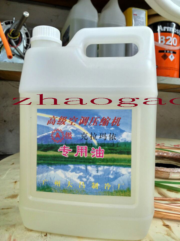 Original brand new Xinjiang Kramay freezer oil 4L compressor R22 with 12 and 600 and 502 and so on