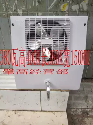 Micro-refrigerator display cabinet freezer integrated air-cooled evaporator with fan heating pipe shell low temperature