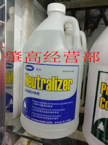 Original new Kangxing pickling neutralizer waste liquid treatment hollow air conditioning cleaning pipe protection
