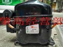 Original brand new refrigerator star freezer special Wanbao AL150 compressor 330W low temperature R134