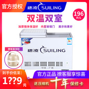 giá tủ đông Tủ lạnh Sui Ling BCD-196 Tủ đông Tủ lạnh Tủ lạnh đôi nhiệt độ thương mại hai phòng - Tủ đông tủ đông sanaky 1000 lít