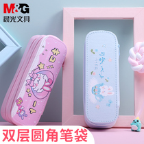 Chenguang double-layer pen bag primary school student stationery box boys and girls first grade cartoon multi-function large-capacity stationery bag ins Japanese high-value girl heart cute simple pencil box dirty resistant