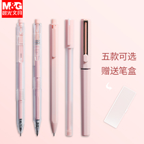 Morning light Morandi color series Press gel pen 0 5 bullet head students with water-based straight liquid signature pen 0 35 very fine ins simple hipster pink girl heart carbon water pen black pen