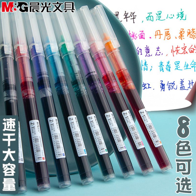 Morning light color straight liquid water-based ballpoint pen full needle tube 0 5mm gel pen Student quick-drying large capacity Jun artifact Black red red pen Water-based water-based pen color pen note-taking special set