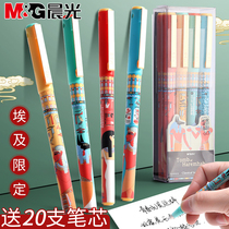 Chenguang British Museum Egyptian Moe God limited gel pen cap type 0 5 black water pen student water pen test special full needle tube cute super cute high face value limited edition set