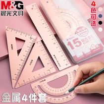 Morning light metal ruler Primary School students special set of drawing aluminum alloy ruler four-piece set children high-value cute ruler with wavy line protractor Triangle triangle test drawing
