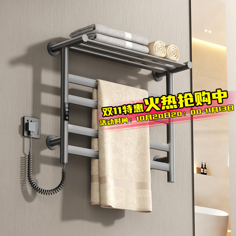 [New Product] Aifenda Electric Heated Towel Rack for Home Bathroom, Heated Towel Drying, Antibacterial and Dehumidifying Type Gd47