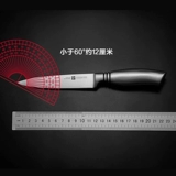 Портативный складной нож из нержавеющей стали для домашнего использования, Германия