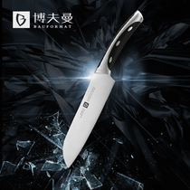 German Baufman sashimi sushi sashimi cooking knife chef beef knife beef knife