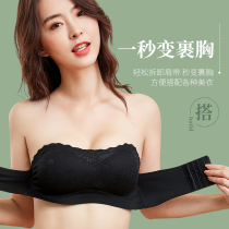 No shoulder strap thin sheet of latex obliterted breast hanging neck without dropping bra anti-slip bra gathers cross beauty back small breasted woman