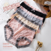 Teenage Girl Day Ensemble Sexy Lace Pants Woman without marks Cashew Graphene Antibiotic-clear Butterfly Knot Triangle Pants