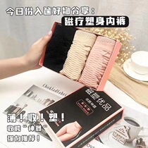 Magnetic Plastic Superior Honey Peach Warm Palace Sexy Pure Color Boxed Briefs Shaping magnetotherapy close-up Pelvis Adjustment Pants Woman