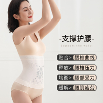 a4 small health care magnetotherapy beam waist theorizer postpartum tummy waist seal powerful collection with thin section of burning fat