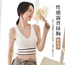 Modell cotton unscarred outside wearing work-back motion vest No steel ring female latex white bra wide shoulder strap comfort