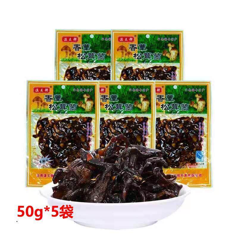 Yunnan specialty chicken fir fungus matsutake mushroom 50gX5 bag ready-to-eat meal fried matsutake mushroom