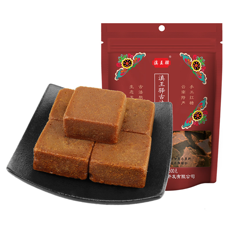 Yunnan red sugar lump sugar sugar sugar lump 500g bag of red sugar lump