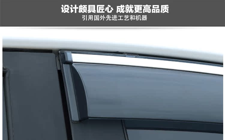 Lexus RX270RX350 Lifan X60 MG Ruiteng thép không gỉ 3D dải sáng kéo dài mở rộng sun visor