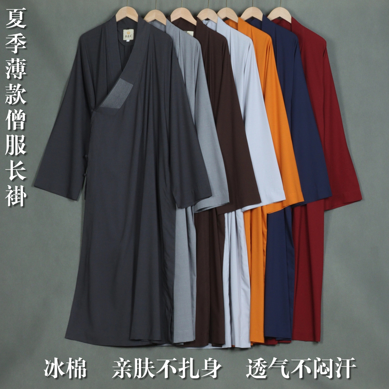 Monk's Clothing, Summer Thin Long Robe, Monk's Attire, Lay Monk's Light and Breathable Coat, Unisex Cotton Monk's Clothing, Monk's Long Gown