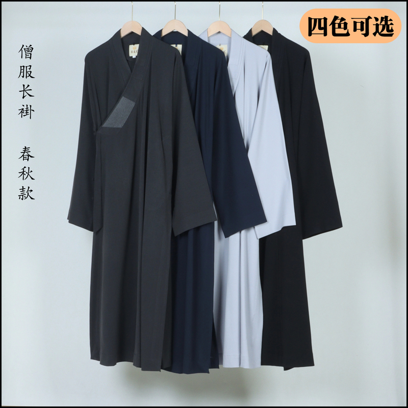 New Fabric Spring and Autumn Style Monk Robe Long Gown Unisex Monk Clothing Wrinkle-Resistant Diagonal Placket Robe for Monks and Nuns Long Shirt