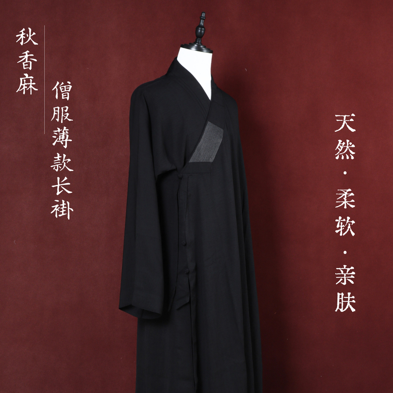 Summer Thin Monk Robe, Black Robe for Laymen and Nuns, Anti-Wrinkle Monk Clothing