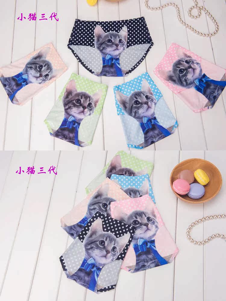 Slip jeunesse sexy en soie Ice - Ref 640911 Image 9