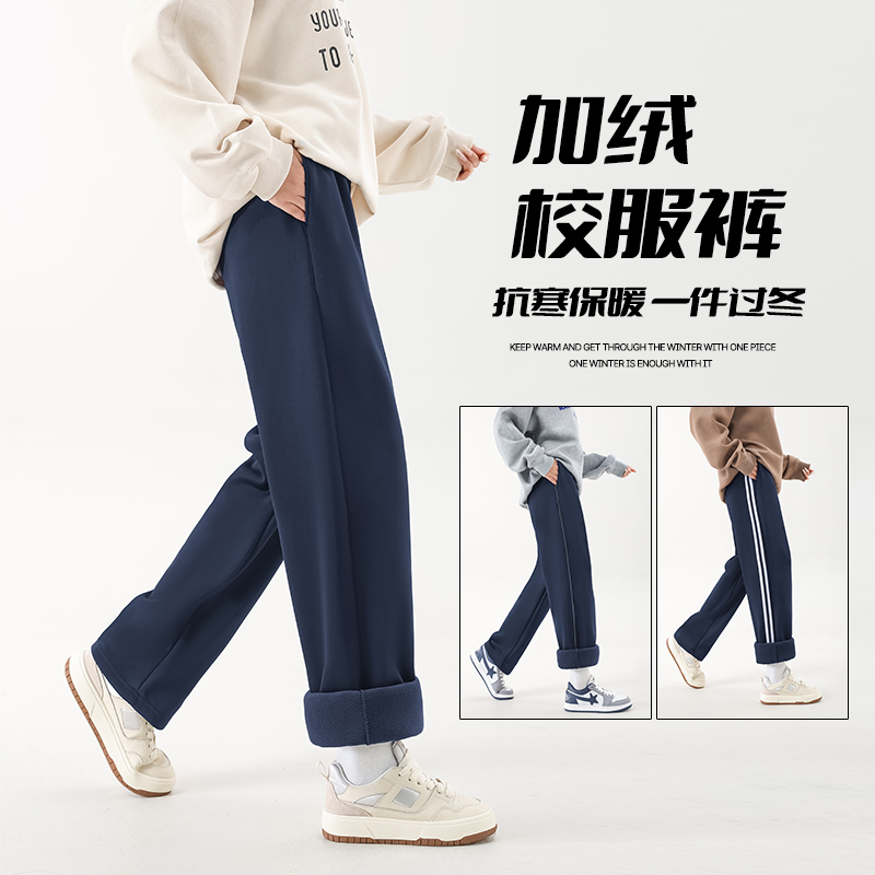 School Uniform Pants, Navy Blue with Two Stripes, Autumn and Winter, Fleece-Lined, for Middle and High School Students, Blue, Loose-Fitting Children's Sweatpants School Uniform Pants, Navy Blue with Two Stripes, Autumn and Winter, Fleece-Lined, for Middle and High School Students, Blue, Loose-Fitting Children's Sweatpants