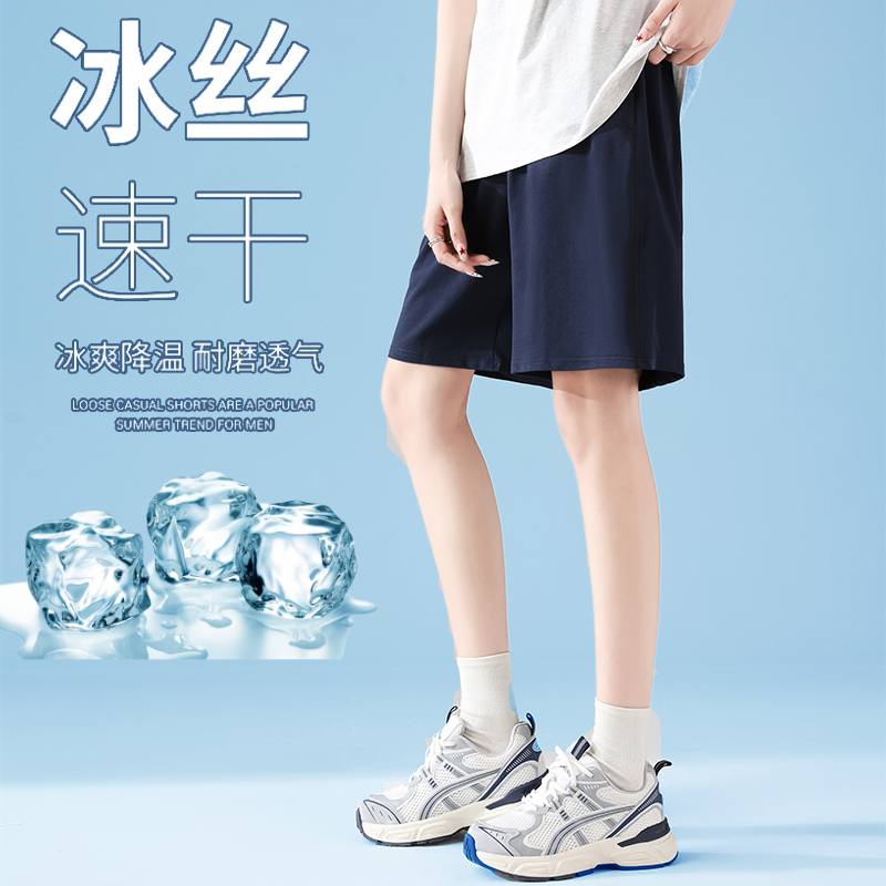 School Uniform Pants, Navy Blue, Summer Thin Ice Silk Quick-Drying Shorts, Dark Blue, Junior High and Primary School Students' Five-Point Pants