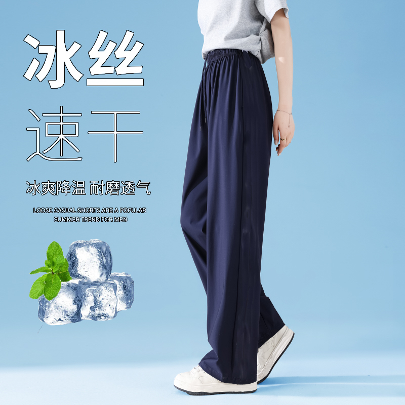 School Uniform Pants, Navy Blue, Summer Thin Style, Single Stripe, Blue, for Middle and High School Students, Ice Silk, Quick-Drying, Straight-Leg Pants