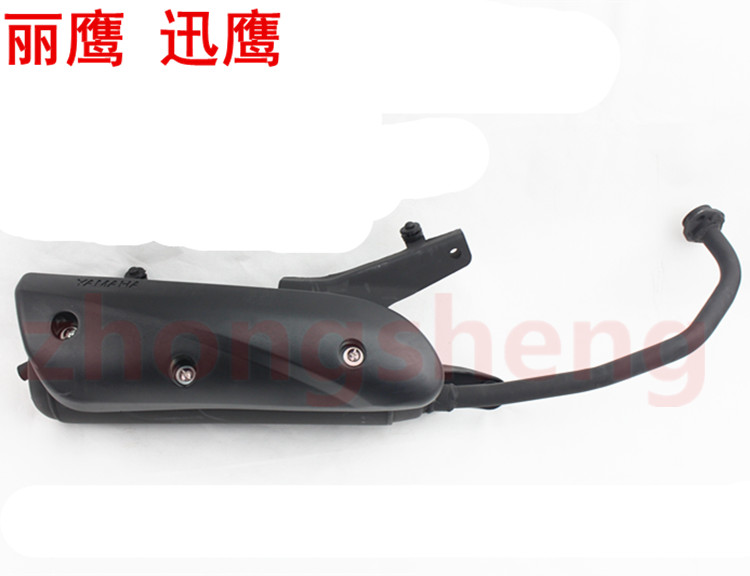 Zhuzhou Mountain Leaf Locomotive ZY125T-3-4-5 Li Eagle 125 Swift Eagle 125 Silencer Exhaust Pipe