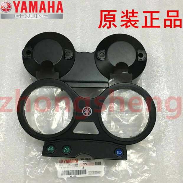 Xây dựng Yamaha JYM125-3E Tianjian Tianzhu Guosan Ou San Trường hợp nhạc cụ chính - Power Meter giá đồng hồ điện tử xe wave alpha