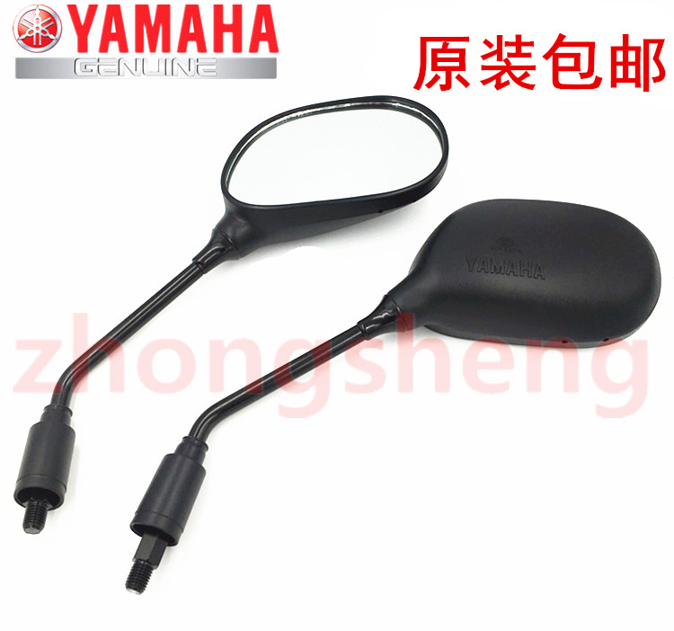 Lin Haishan Ye LYM110-2 Jubilee 110 C8 Original Post Rear Mirror Reflective Mirror Original Factory