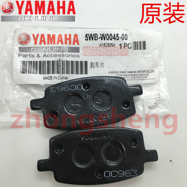 Lin Haishan Ye LYM100T-3 Fuxi Ghost Fire RSZ Cool Flowers Wedding original Disc Brake Leather original factory