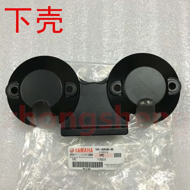 Xây dựng Yamaha JYM125-3E Tianjian Tianzhu Guosan Ou San Trường hợp nhạc cụ chính - Power Meter giá đồng hồ điện tử xe wave alpha