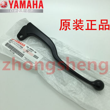 Yamaha tianjian ybr125 brake lever horn
