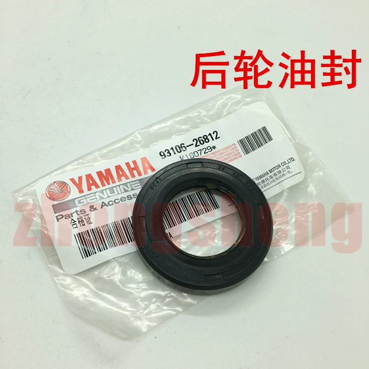 Xây dựng Yamaha Tianjian 150YS150 Feizhi 150 gốc recoil body bushing bánh xe phía sau con dấu dầu xích mang vòng bi bánh trước xe sh
