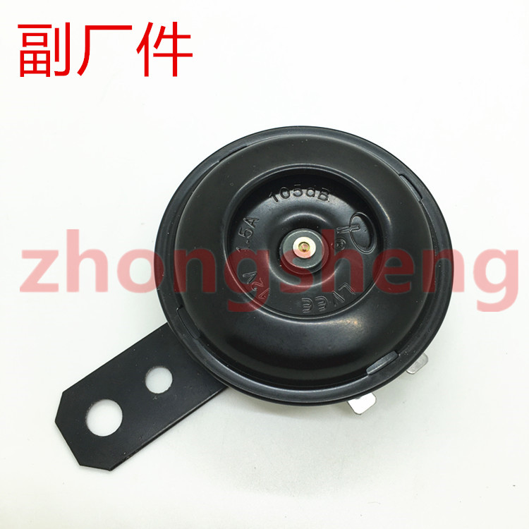 Yamaha xe máy phụ kiện loa Fuxi Qiaoge JOG Fu Yi Li Ying Tấn Ying gốc loa gốc xác thực