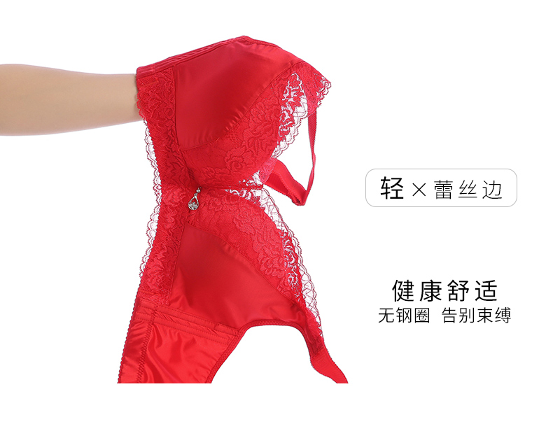 Quần lót nữ hàng đầu thu thập không có vòng ngực bằng thép chống chảy xệ gần sữa cỡ lớn áo ngực gợi cảm sâu v mỏng mùa hè - Áo ngực không dây quan lot nu
