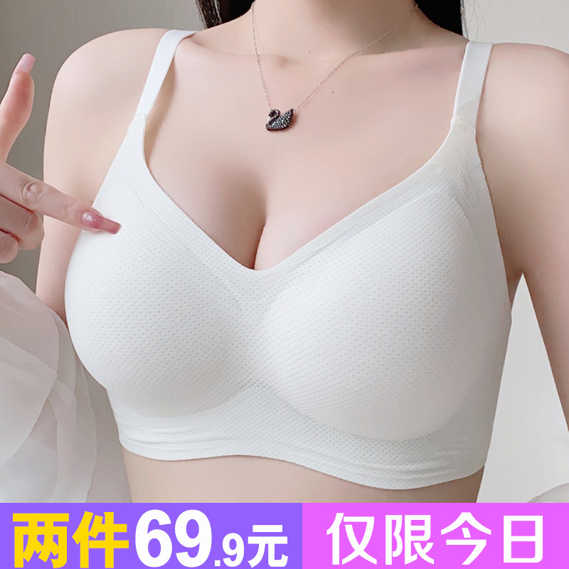 Cooling Seamless Underwear for Women, Plus Size, Summer Ultra-Thin Style, Minimizes Large Bust, Gathers and Enhances Beauty of the Back, Sports Bra Cooling Seamless Underwear for Women, Plus Size, Summer Ultra-Thin Style, Minimizes Large Bust, Gathers and Enhances Beauty of the Back, Sports Bra