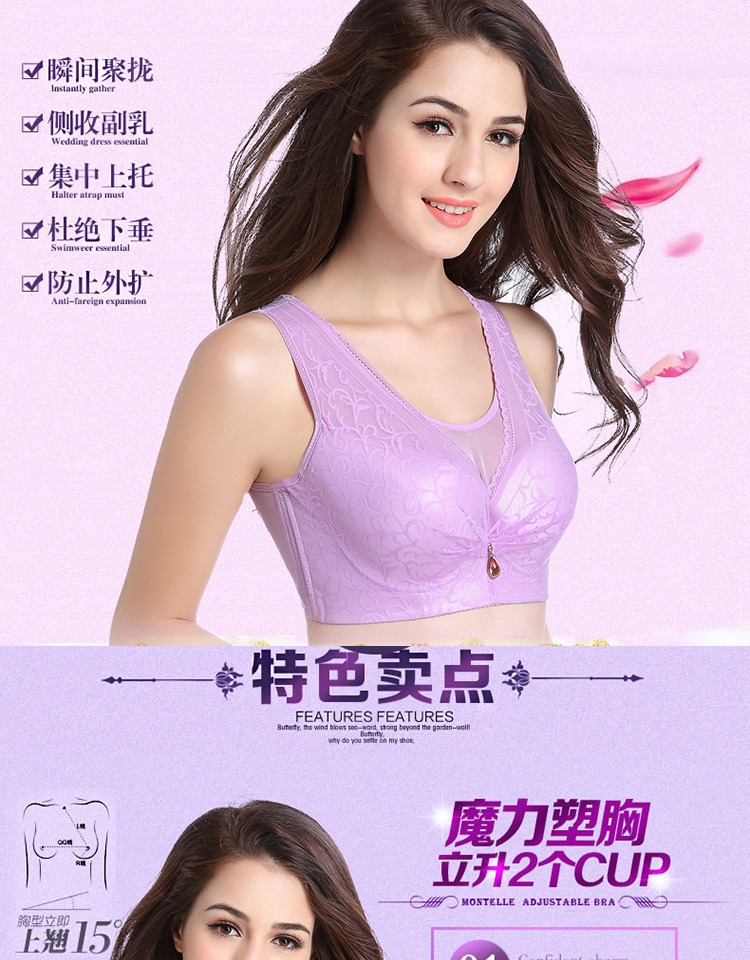 Kích cỡ lớn áo ngực nữ đầy đủ ống hàng đầu thu thập đồ lót chất béo mm chống mỏng phần mỏng 200 kg cộng với phân bón để tăng áo ngực áo bra 2 dây
