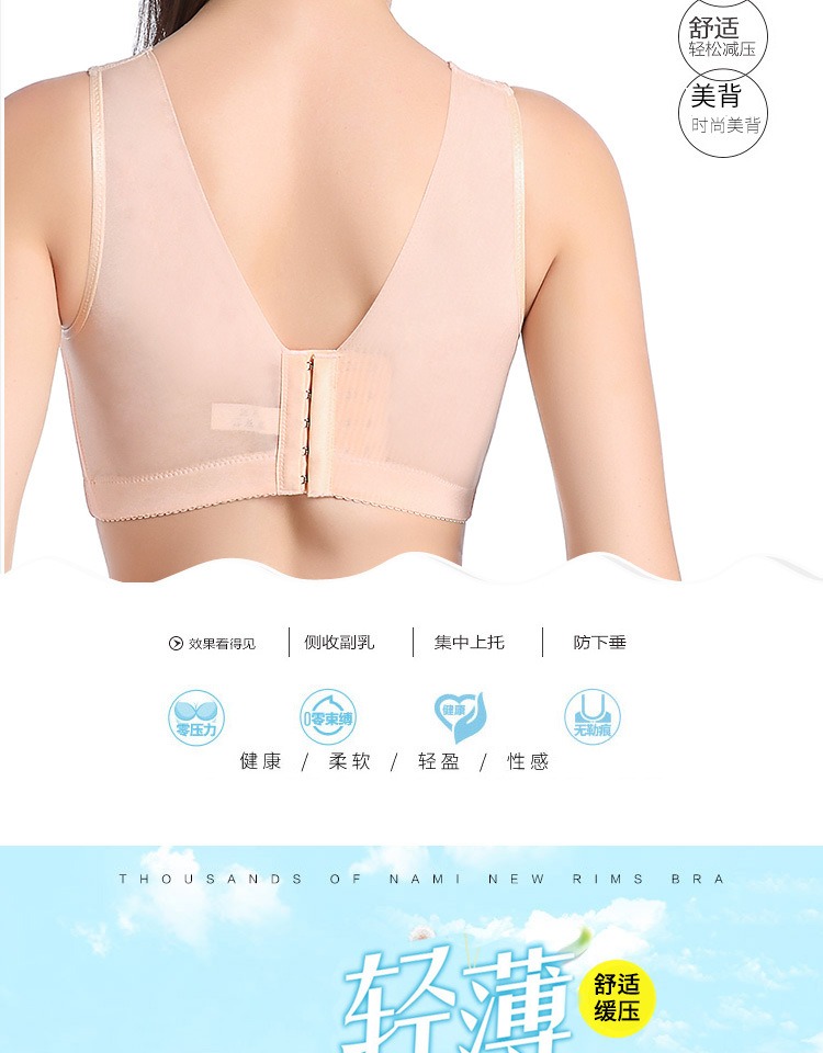 Kích thước lớn không có vòng thép áo ngực béo mm ống hàng đầu chống ánh sáng phần điều chỉnh nhận sữa thời trang nữ
