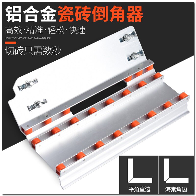 High precision cutting machine tile bevelling machine 45 degrees small manual slapped angle bevelled edge bracket Arc Guide Angle