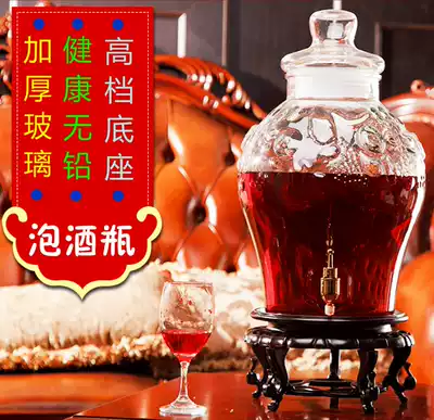 Lead-free glass wine bottle with faucet 20 kg 30 kg household sealed wine jar Ginseng wine jar Empty wine bottle