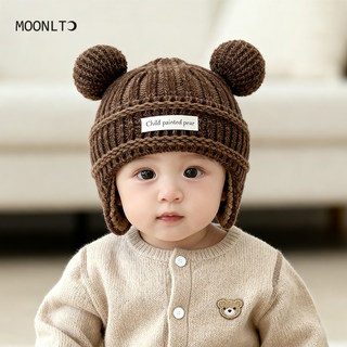 Baby Hat for Autumn and Winter, Double Ball Design, Unisex, Warm, Windproof, Thickened, Knitted Wool Ear Protection Hat