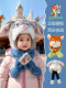 Rabbit Judy children's hat and scarf all in one winter fox Nick male and female baby windproof and warm ear protection hat